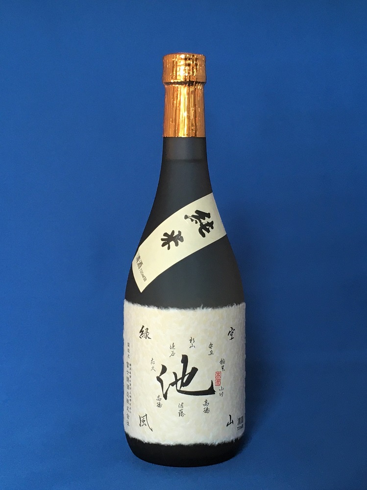 ゆるキャンで登場する日本酒「池」は広井酒店で購入できます！