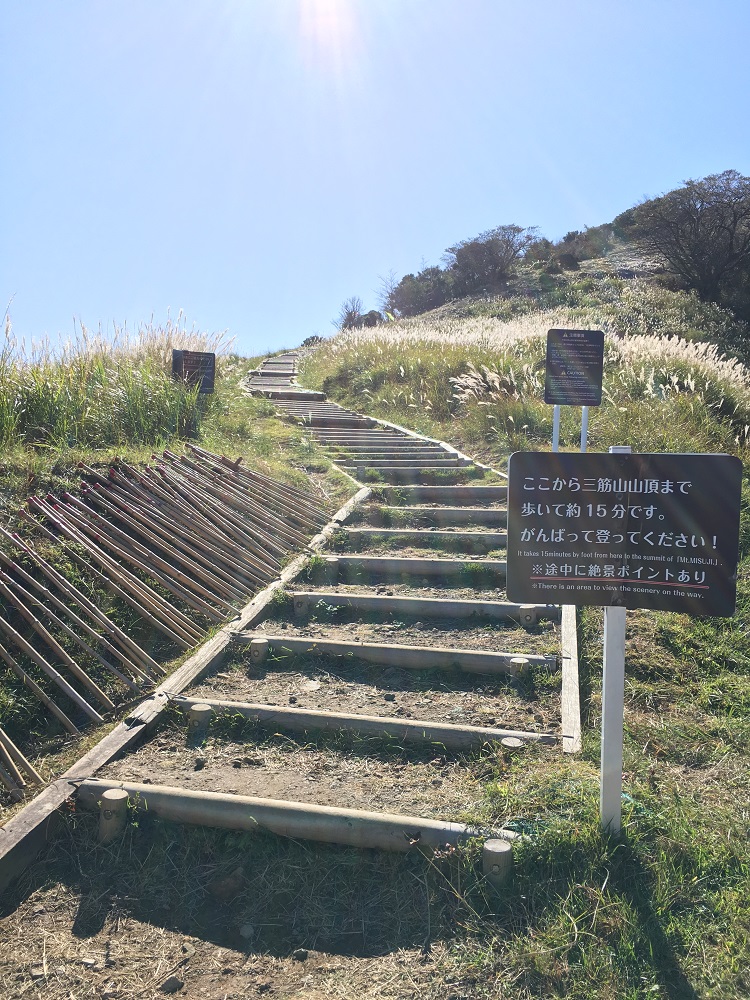 稲取細野高原上り階段